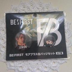 BE:FIRST レオ 缶バッジセット BE:FIRST】モアプラス缶バッジセット 5点セット - メルカリ
