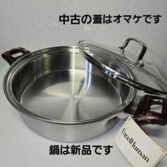 2025年最新】エクセルヒューマンの人気アイテム - メルカリ