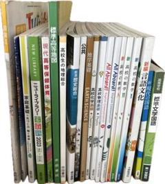 埼玉県公立高校一般教科教科書20冊 埼玉県公立高校一般教科教科書20冊 - メルカリ