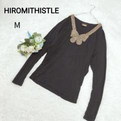 新品 HiROMITHISTLE ヒロミシスル ヤマダヤ ボリューム カットソー