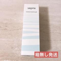 サキナオンラインショップ - Saqina Online Shop -