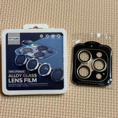 iPhone15Pro/15ProMax用 レンズカバー カメラ 保護