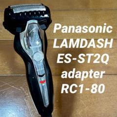 【未使用品】Panasonic　ラムダッシュ　 ES-ST2P-K Amazon | パナソニック ラムダッシュ メンズシェーバー 3枚刃 お