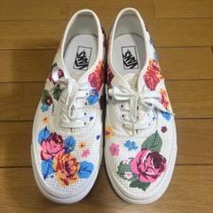 Vans 花柄 オーセンティック 廃盤??