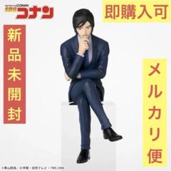 諸伏高明 ちょこのせフィギュア 22個　まとめ売り Amazon | 【公式】名探偵*コナン ちょこのせ プレミアム 諸伏