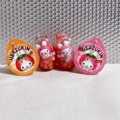 残りわずか　うさずきん　カプセル　キーホルダー　レトロ　12個　うさぎ 平成レトロ レトロ うさずきん カプセル キーホルダー オレンジ
