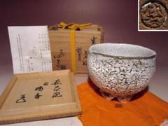 香合　而妙斎好写　壺々丸香合　茶道具 茶道具 香合 溜面取 武蔵野蒔絵 錫縁 谷川真斎作 茶道 : 茶道具