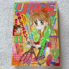 古い少女漫画 セット 昭和少女漫画セット - メルカリ