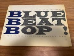 2025年最新】BLUE BEAT BOP！の人気アイテム - メルカリ