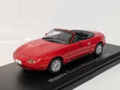 国産名車 1/43 マツダ ユーノス ロードスター 1989
