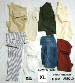 レディースまとめ売り8点❤URBAN RESEARCH他ブラウス、パンツXL・F
