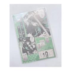 鬼滅の刃 時透無一郎 有一郎 18巻 特典 ポストカード