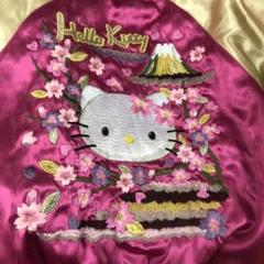 キティちゃん スカジャン ピンク 桜 富士山 日本
