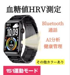 ラスト1点【通話OK＆高機能】スマートウォッチ 1.57インチ 血糖 血圧 心拍