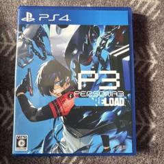 P3 PERSONA3 RELOAD PS4