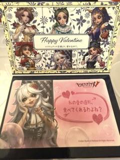 第五人格 バレンタインチョコ カードセット 第五人格 IdentityV バレンタイン カード 箱 全キャラセット