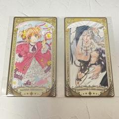 CLAMP展 アルカナカード 2枚セット - メルカリ