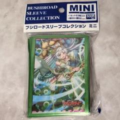 ヴァンガード スリーブ「エメラルドウィッチ ララ」
