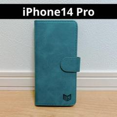 iPhone14Pro 手帳型 スマホケース ブルーグリーン ターコイズ
