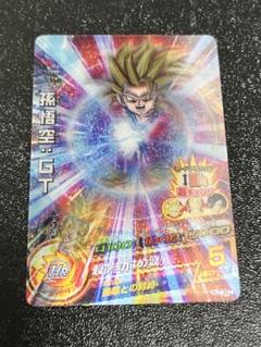 【超高騰中】PSA10 連番 3D 孫悟空 ブロリー 2枚セット HJ7-SEC 2025年最新】HJ7 secの人気アイテム - メルカリ
