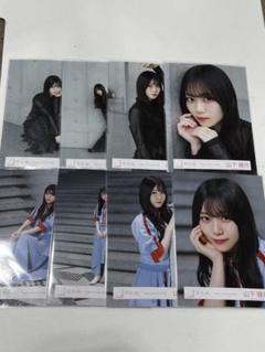 櫻坂46 山下瞳月 『Make or Break』 MV衣装 生写真 コンプ 櫻坂46 生写真 Make or Break MV衣装 8種コンプ 山下瞳月 - メルカリ