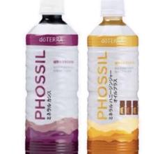 doTERRA PHOSSIL ミネラルカシス3本セット未開封 PHOSSIL ミネラル カシス＋オイル 125LRP セット | doTERRA