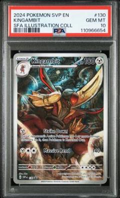 ドドゲザン kingambit 英語版 psa10