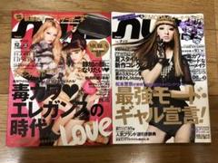 元祖GAL雑誌NUTS nuts 公式サイト | 姉ギャル系雑誌「ナッツ」がWEBで復活