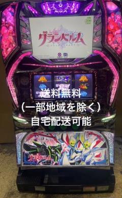 2025年最新】グランベルム 実機の人気アイテム - メルカリ