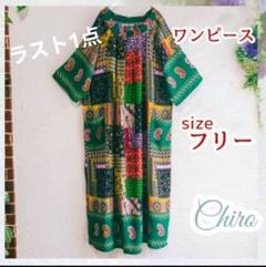 MOLO パッチワーク風　ワンピース　92-98 MOLO パッチワーク風 ワンピース 92-98 - メルカリ