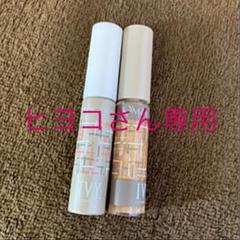 アイビー化粧品
