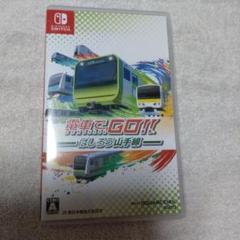 Switch 電車でGO!! はしろう山手線