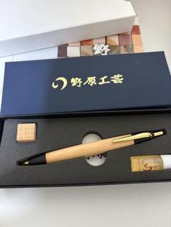 2025年最新】木曽檜 野原工芸の人気アイテム - メルカリ
