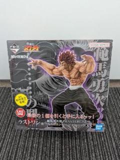 RDF 強気を求めし者 範馬刃牙 範馬勇次郎 流通限定版 2体セット スパイダーウェブス 範馬刃牙 RDF 愚地独歩 強きを求めし者 流通