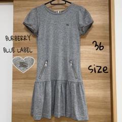 バーバリーブルーレーベル　ブラックミニワンピース　パフスリーブ　ホースロゴ刺繍 バーバリーブルーレーベル ブラックミニワンピース パフスリーブ