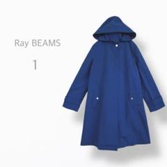 【極美品】RayBEAMSレイビームス　ステンカラー　スプリングコート　Aライン Ray BEAMS（レイ ビームス）【7/17再値下げ】ガンパッチ