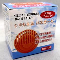 2025年最新】シリカ水素バスボールの人気アイテム - メルカリ
