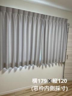 グレー ストライプ カーテン ポリエステル製