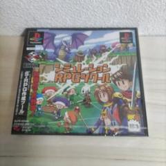 [PS］シミュレーションRPGツクール エンターブレインコレクション