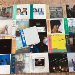 ふきのとう【21枚】 TF0430-10　レコード　昭和ポップス　フォーク