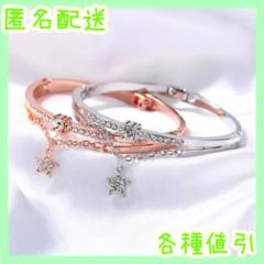 ブレスレット♪レディース　星　スター　人気　可愛い　プラチナ　18k　誕生石