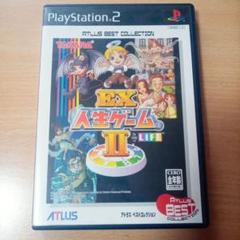 PS2・EX人生ゲーム2ソフト