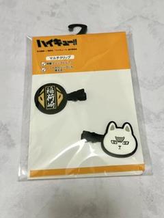 新品未開封】ハイキュー!! 北信介 キタキツネ ♥ 5点