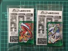 貴重 ポケットモンスター モンスターコレクション ルギア ホウオウ 未開封 Yahoo!オークション -「モンコレ ホウオウ」(おもちゃ、ゲーム