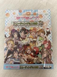 全12種セット 「ラブライブ! トレーディングミニ色紙 Vol.2」
