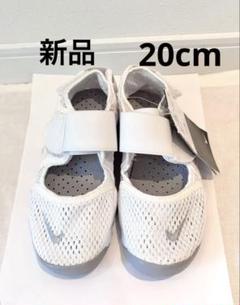 新品未使用　リトルリフト　20 2025年最新】ナイキ エアリフト 20の人気アイテム - メルカリ