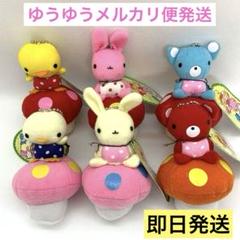 SHINADA シナダ　アトリエトヨコ　ぬいぐるみ＆マスコット　8こ　中古品 2025年最新】アトリエトヨコの人気アイテム - メルカリ