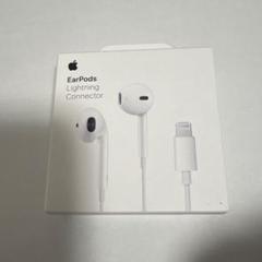 iPhone 純正イヤホン　ライトニング　新品