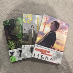 みなしょーハッピー・オブ・ジ・エンド Blu-ray 初回限定生産・3枚組 Amazon.co.jp: 【Amazon.co.jp限定】ハッピー・オブ・ジ・エンド