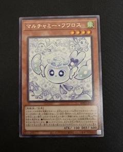 【新品未使用】マルチャミーフワロス　プレイマット WCQ 2025 マルチャミーフワロス プレイマット - メルカリ